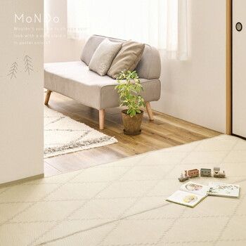 カーペット 洗えるい草風カーペット 江戸間8畳 柄上敷き 裏なし モンド 3 江戸間