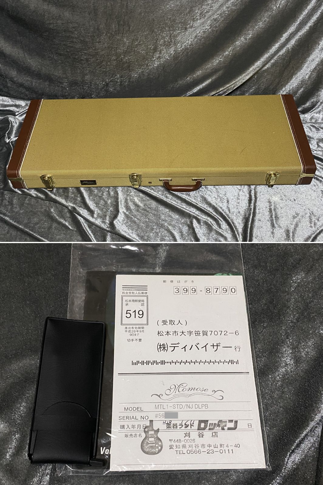 国産屈指のハンドメイドブランド MOMOSE モモセ MTL1-STD