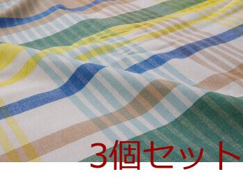新生活 布団カバー 150 X 210 cm 洗える チェック柄 インド綿使用 バジル 寝具カバー