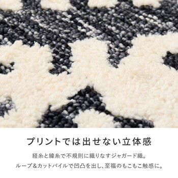 シェニールマット 玄関マット 約70×120cm 室内 ふっくら 厚手 滑り止め ダッタ 3サイズ