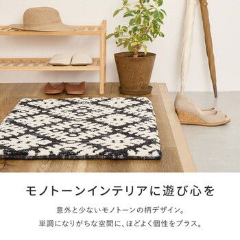 シェニールマット 玄関マット 約70×120cm 室内 ふっくら 厚手 滑り止め ダッタ 3サイズ