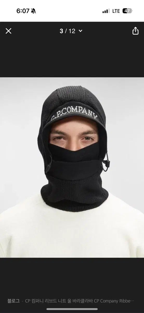 C.P. COMPANY シーピーカンパニー バラクラバ - メルカリ