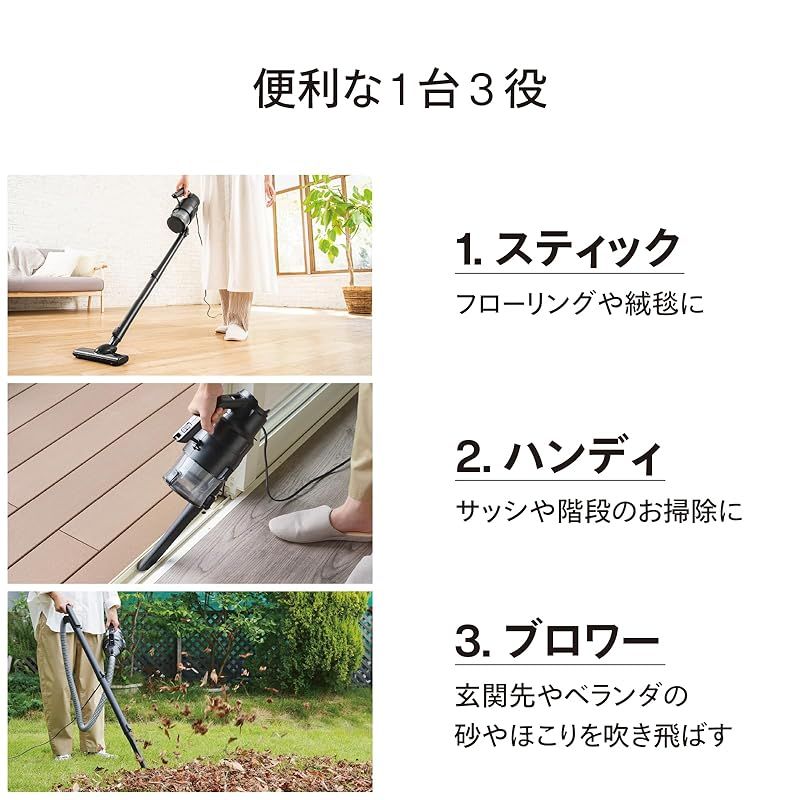 彡 ツインバード 掃除機 コード式 ハンディクリーナー サイクロン式 強力吸引 アタッチメント ブロワー ラクステ 3 WAY スティック ブラック 黒 モデル EHC-EB 54 B 1 キッチン 住宅設備