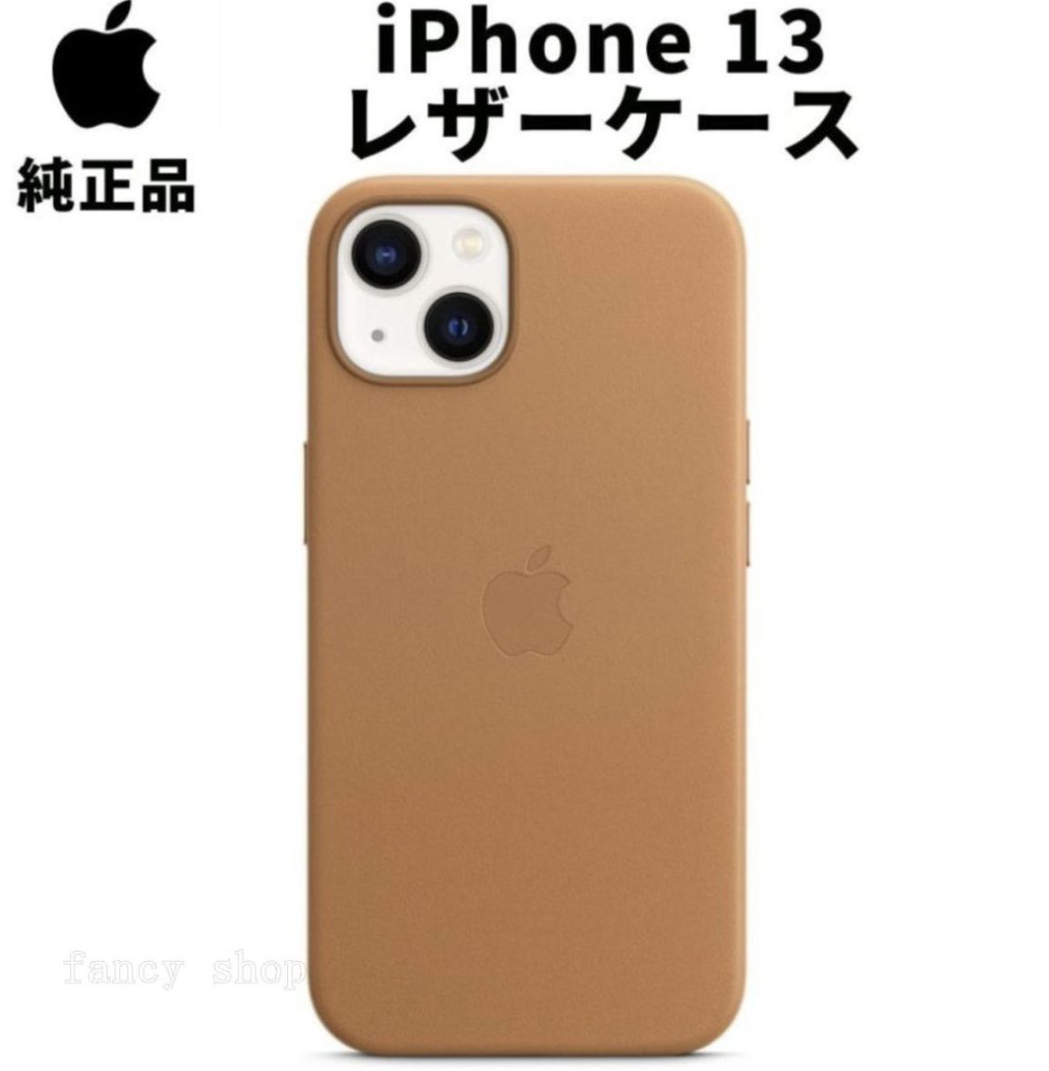 スマートフォン・携帯電話 Apple 純正 iPhone13 レザーケース