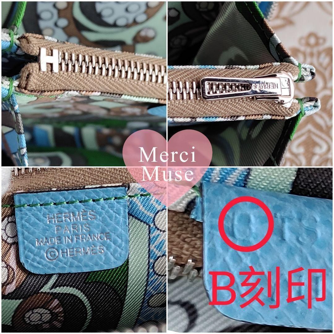 アザップコンパクト シルクイン セレステ エルメス B刻印 MerciMuse メルシーミューズ