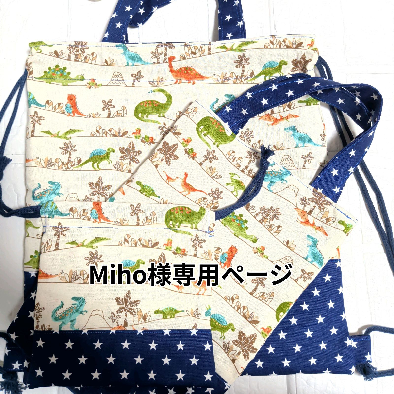 ☆☆ハンドメイド オーダーページ☆☆ miho様専用オーダーページ - メルカリ