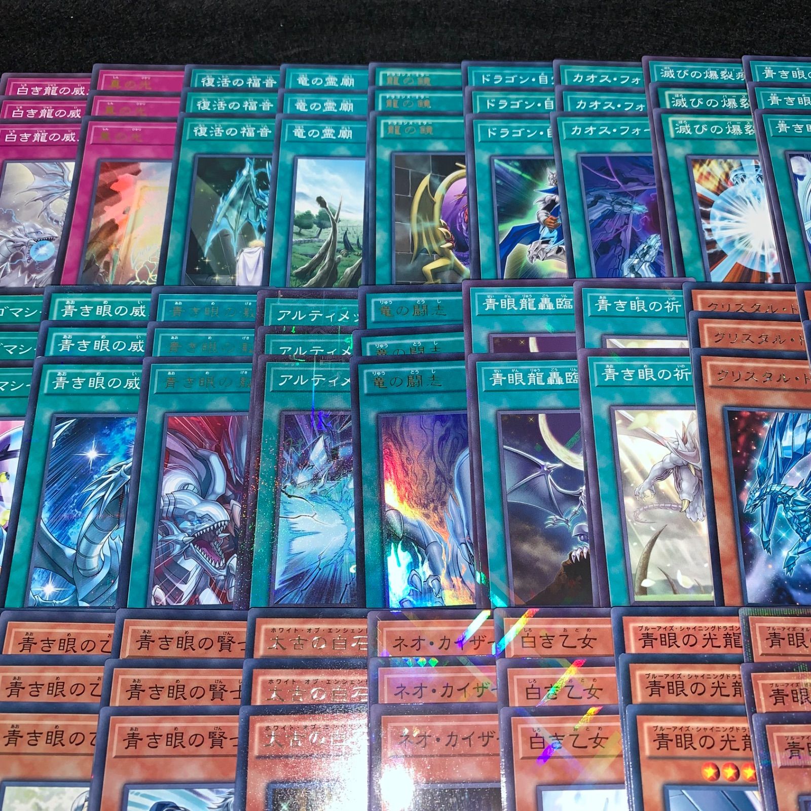 遊戯王 青眼デッキ 遊戯王 KYP534 青眼デッキ ブルーアイズ 海馬瀬人 デッキパーツ 青眼の