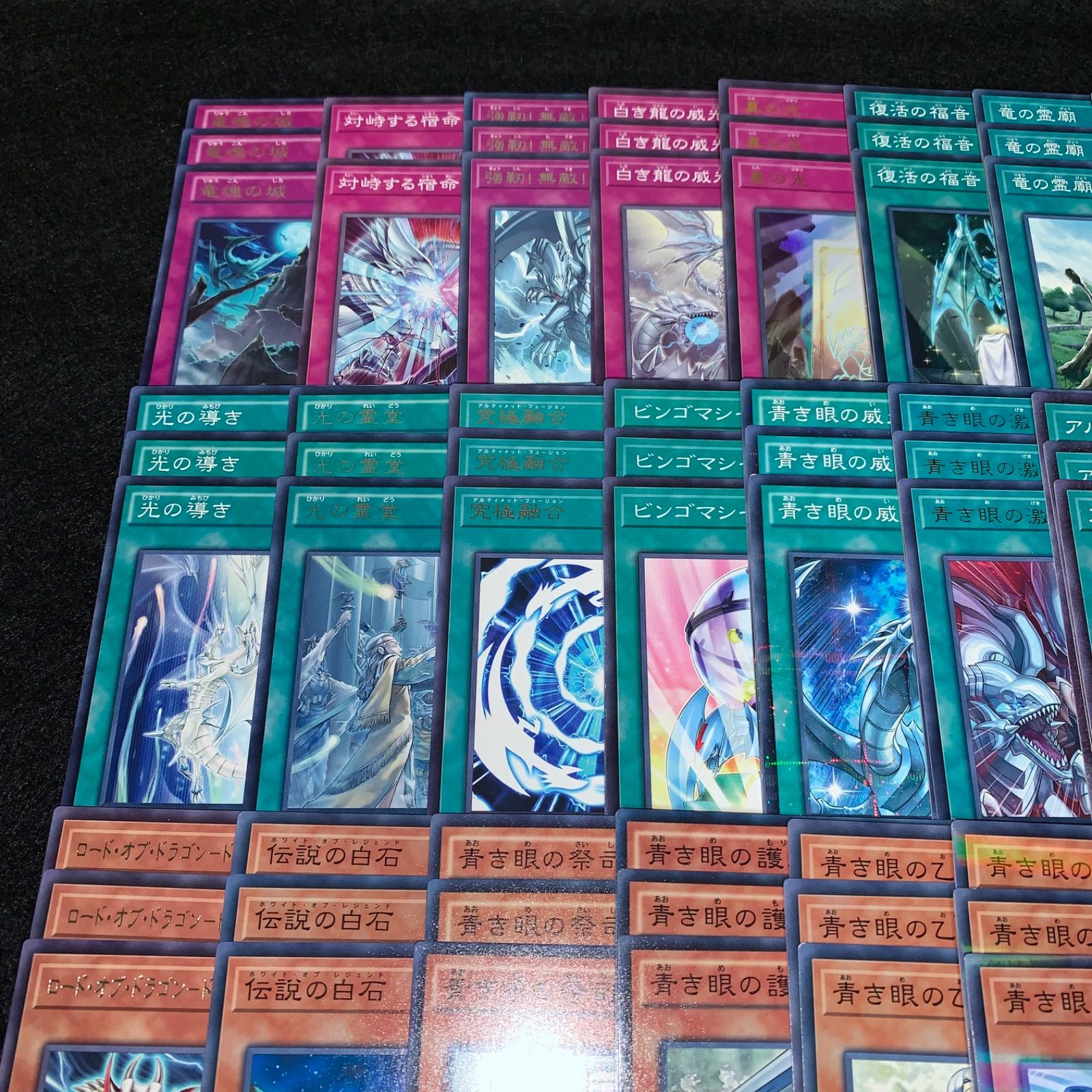 遊戯王　ブルーアイズ　デッキパーツ　高レアリティ　まとめ売り　青き眼の光臨　引退 遊戯王 ブルーアイズ デッキパーツ 高レアリティ まとめ売り 青き眼の