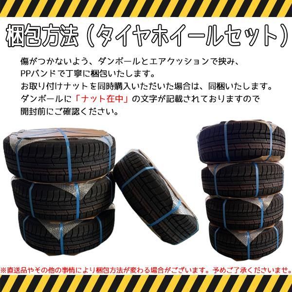 WR-V ヴェゼル 215/60R16 スタッドレス | アイステックネオ KR36 & MID