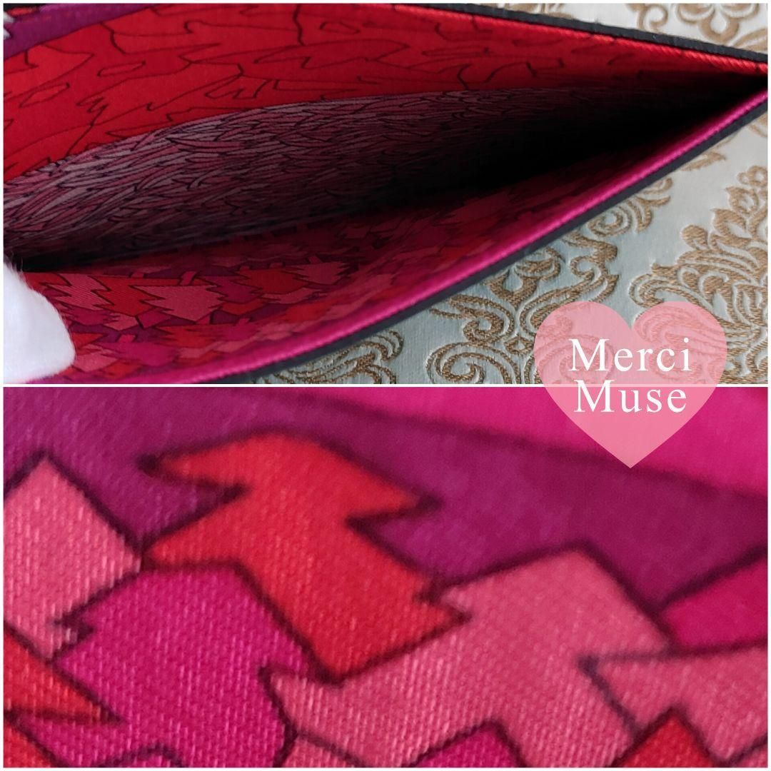 グリーンｘダークブラウン