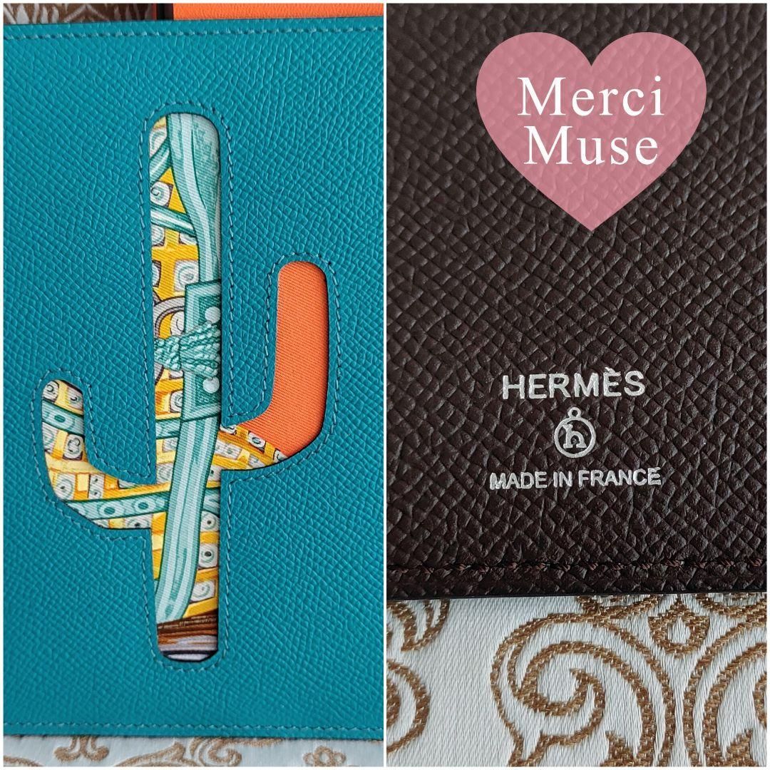 ♥品 パスポートケース カクタス グリーンｘダークブラウン 母子手帳 通帳 MerciMuse メルシーミューズ