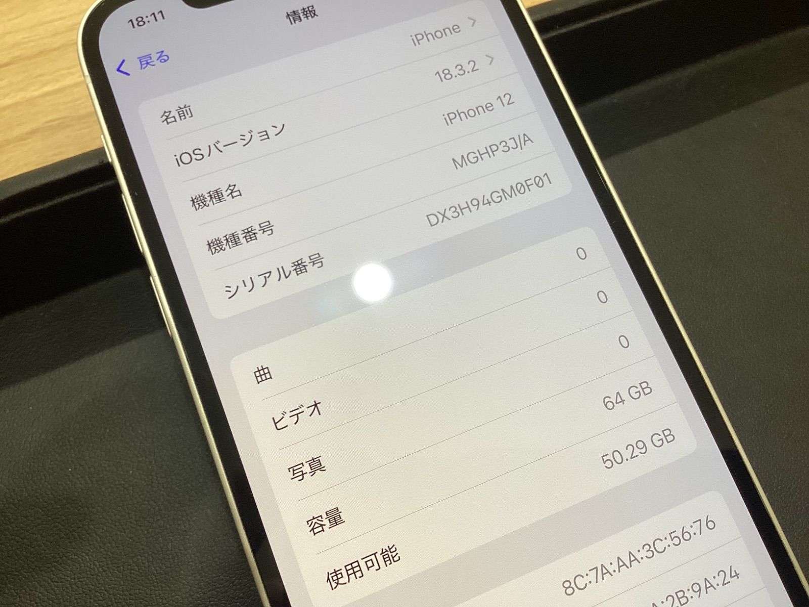 iPhone12 128GB SIMフリー　バッテリー最大容量82% iPhone - Apple＊iPhone＊12 Pro＊128GB＊バッテリー最大容量82%の通販