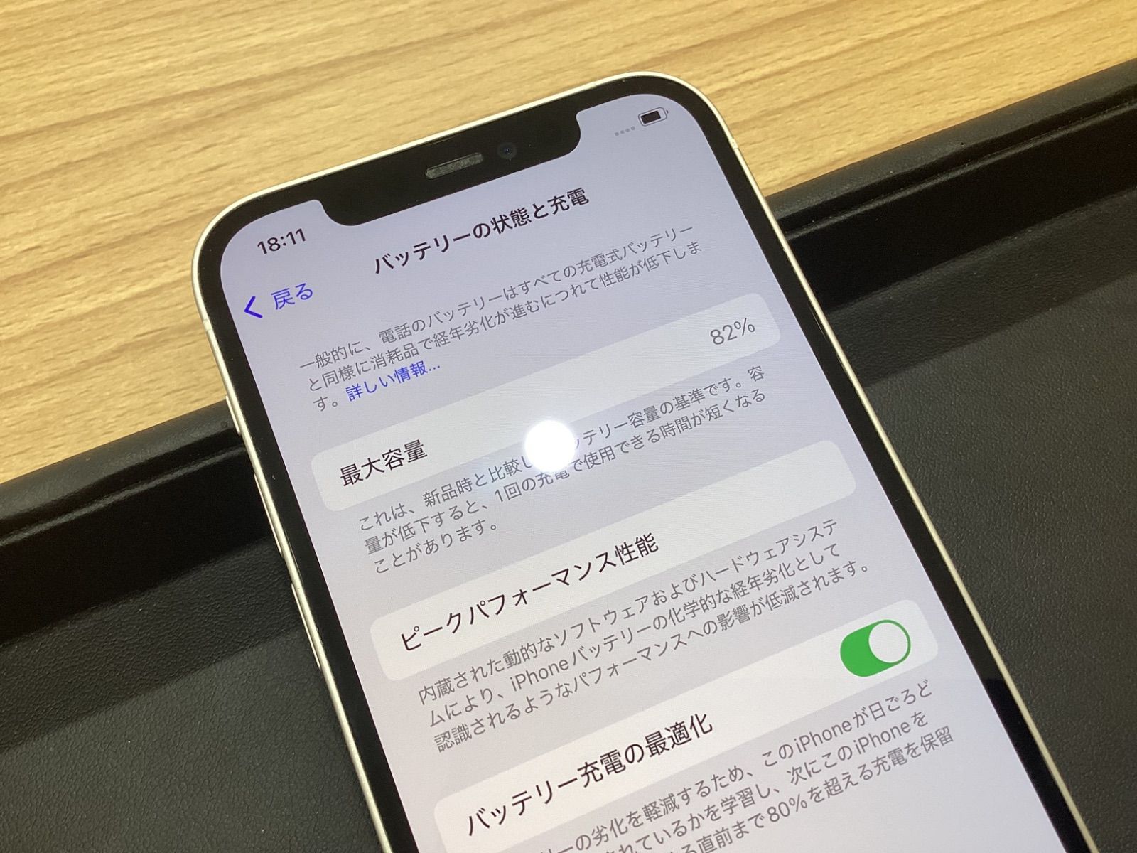 SA183 Apple iPhone12 64GB バッテリー最大容量82% SIMフリー - メルカリ