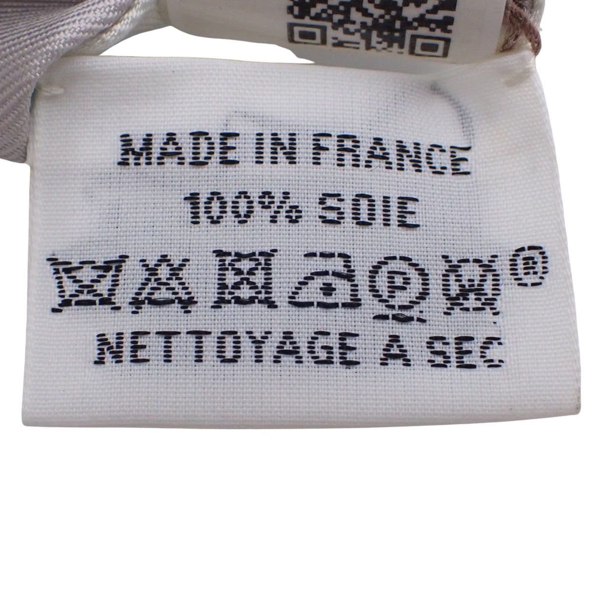 HERMES(エルメス) Rocabar ロカバール ツイリー グリぺール ホワイト白