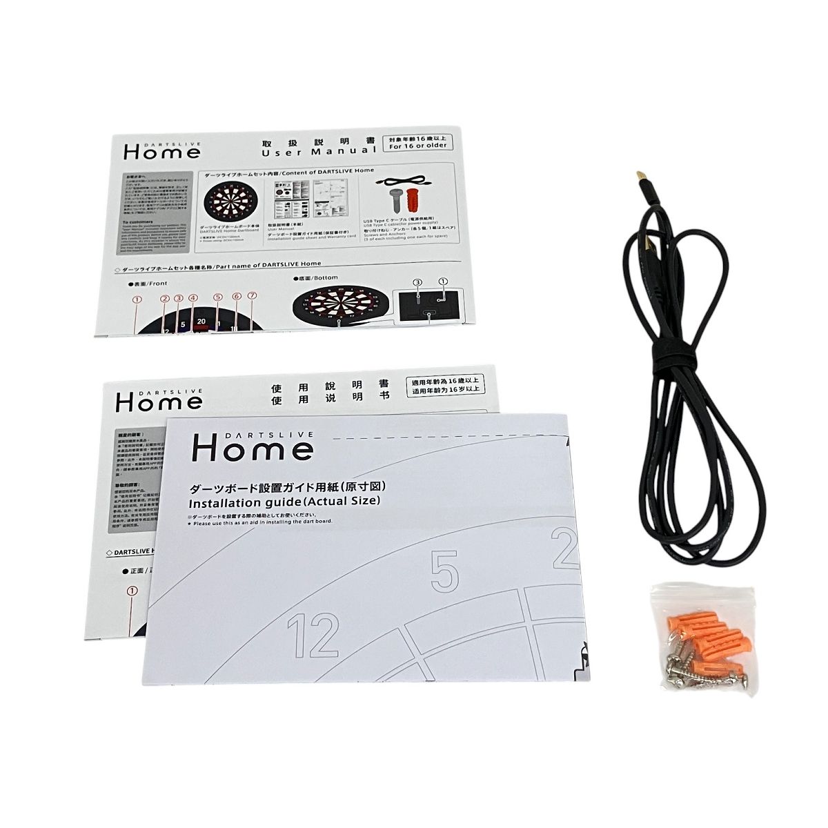 DARTSLIVE HOME DLH-0000 家庭用 ダーツボード スマートフォン連動