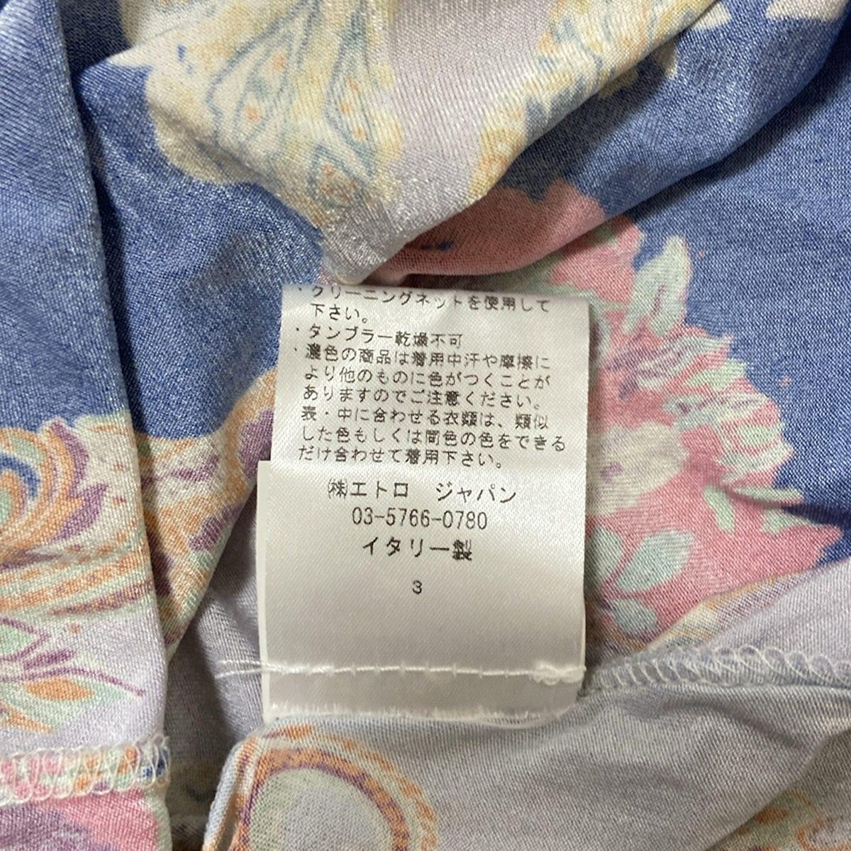 ETRO(エトロ) ワンピース サイズ44 L レディース - ブルー×ピンク