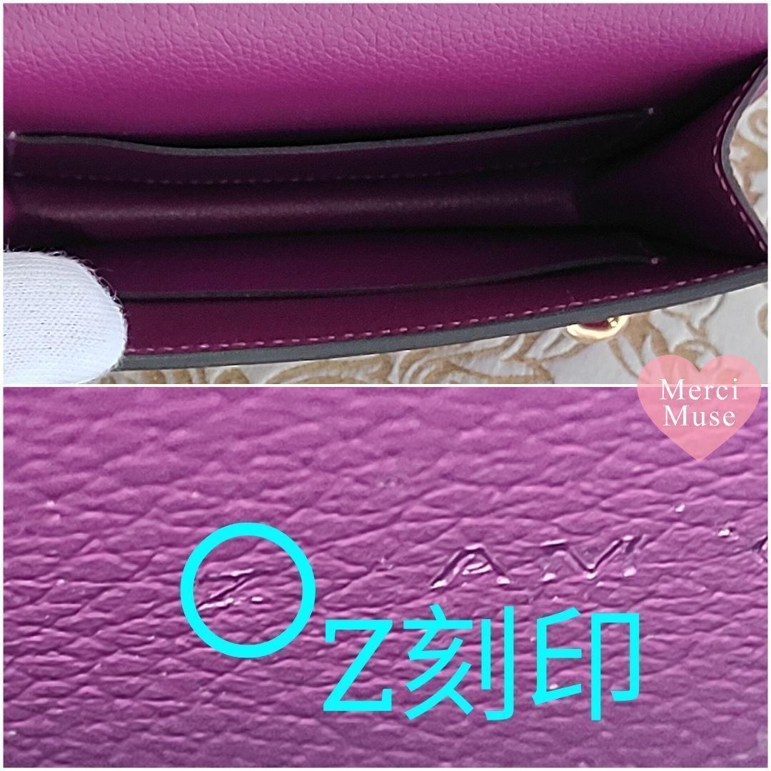 なお品 エルメス ロウリス スリム ルリ アネモネG金 Z ウェストポーチ MerciMuse メルシーミューズ