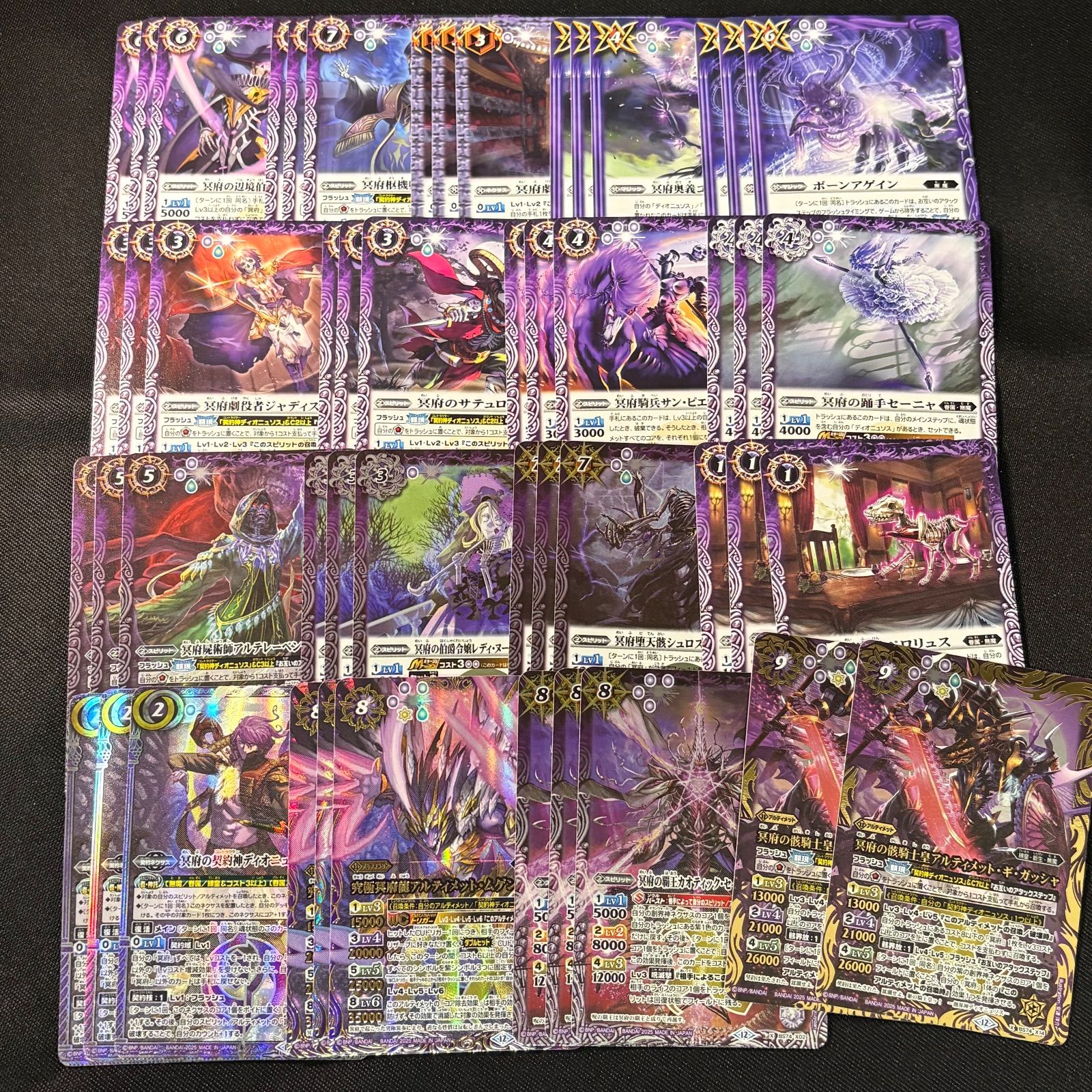 無魔 デッキパーツ アルティメットギガッシャー2枚 覇極来臨 バトスピ