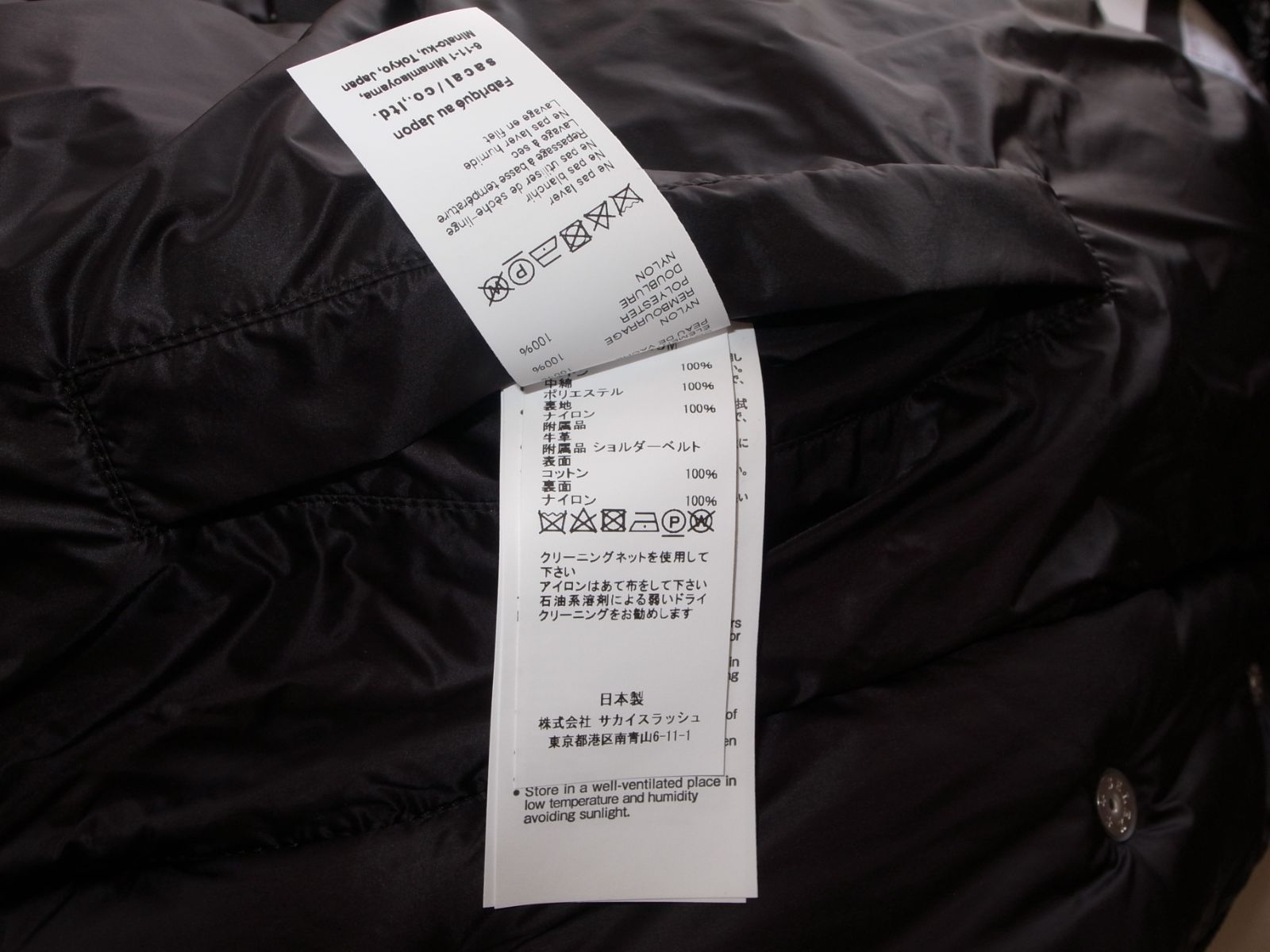 sacai bandama Padded Blouson 中綿 バンダナ パデッドジャケット navy