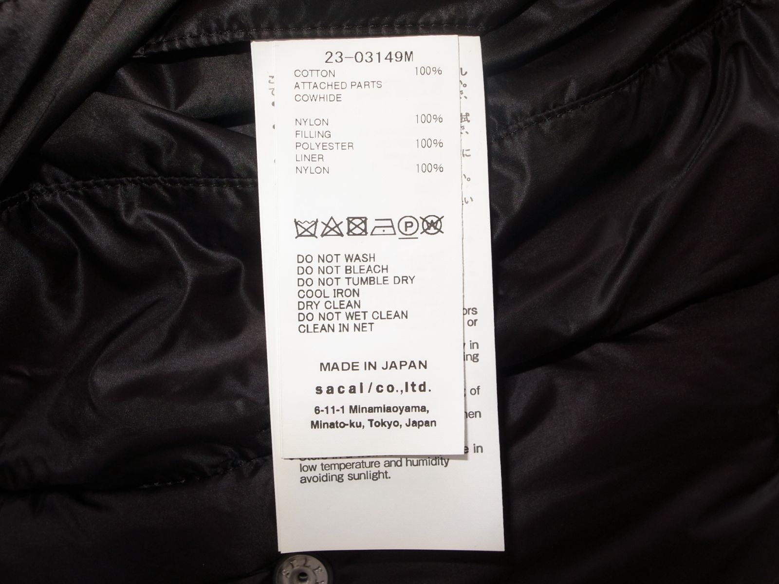 sacai bandama Padded Blouson 中綿 バンダナ パデッドジャケット navy