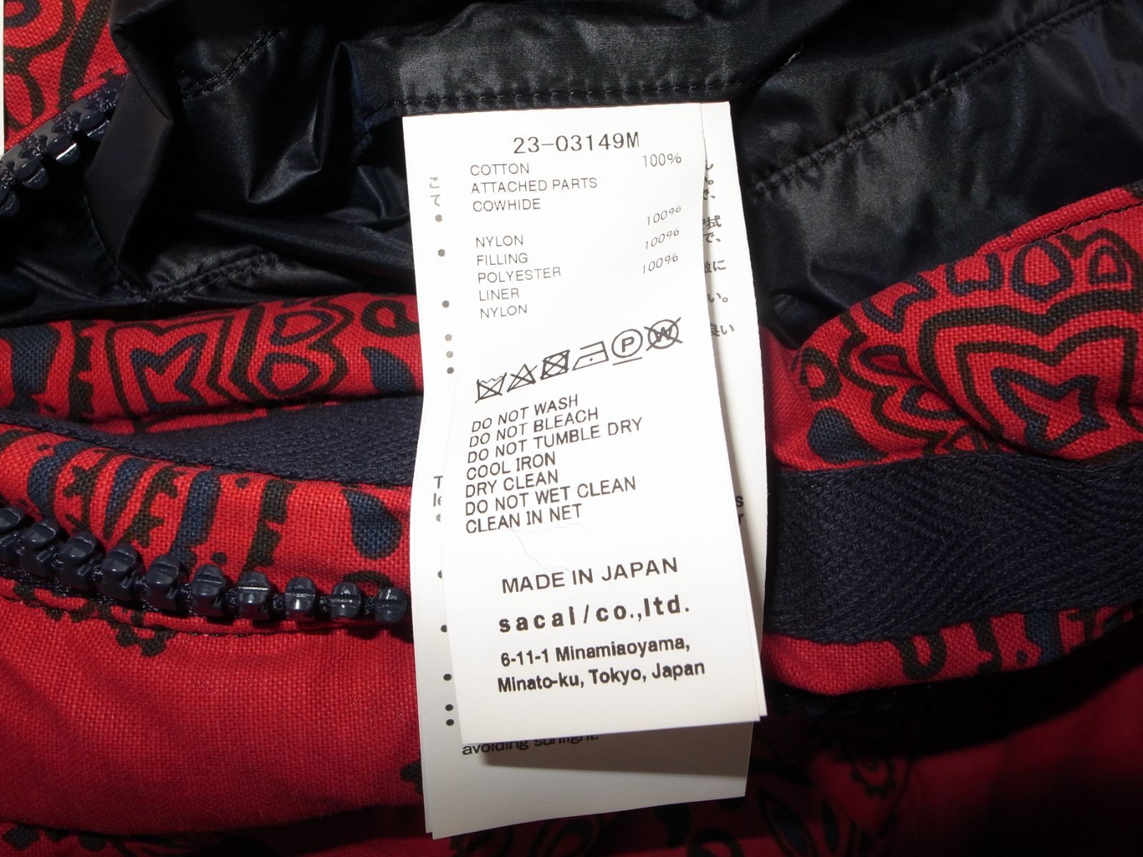 sacai bandama Padded Blouson バンダナ 中綿 パデッドジャケット red