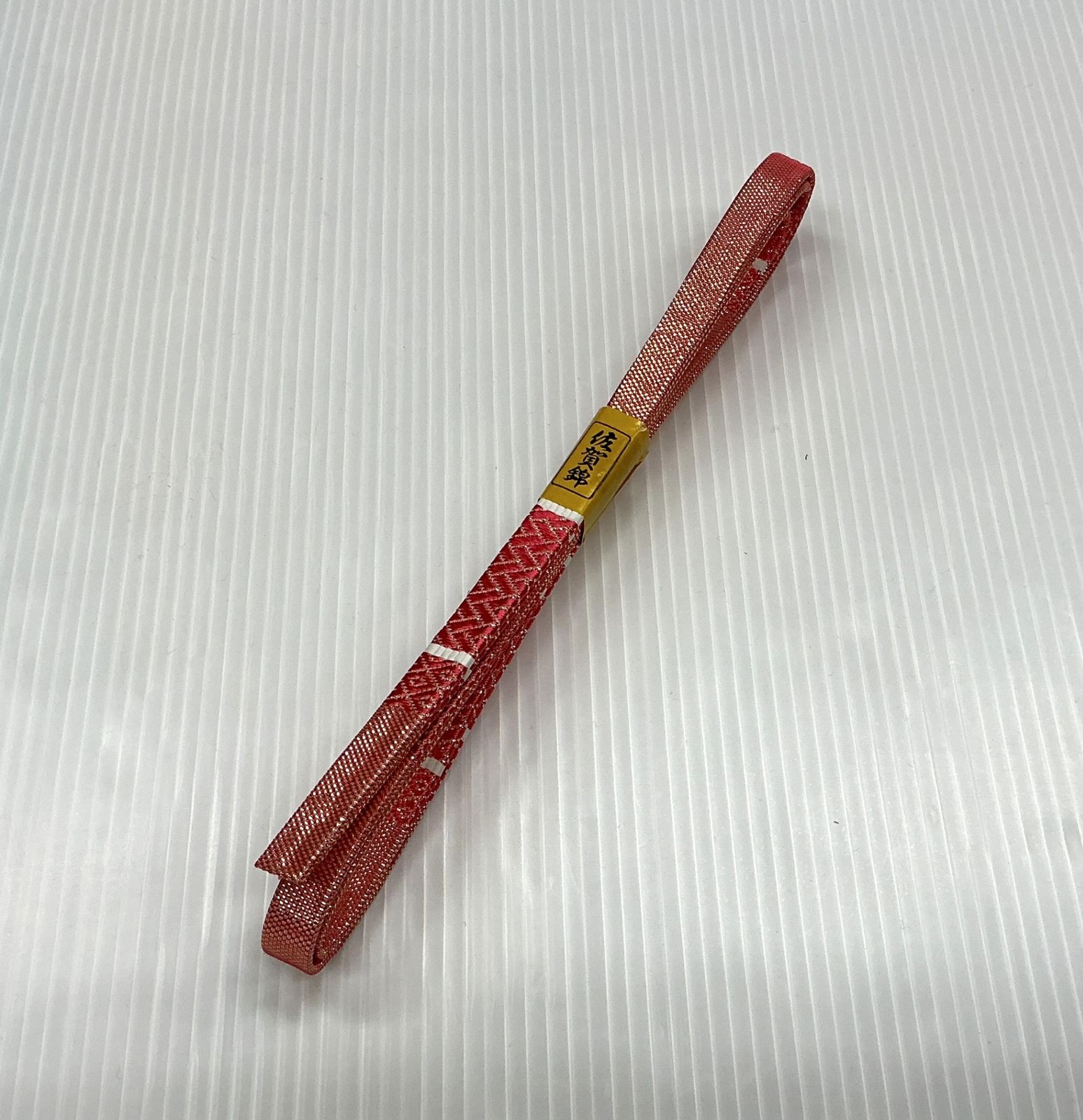 平和屋着物○和装小物 帯締め10本セット 佐賀錦 藤三郎組 組紐 奈良紐