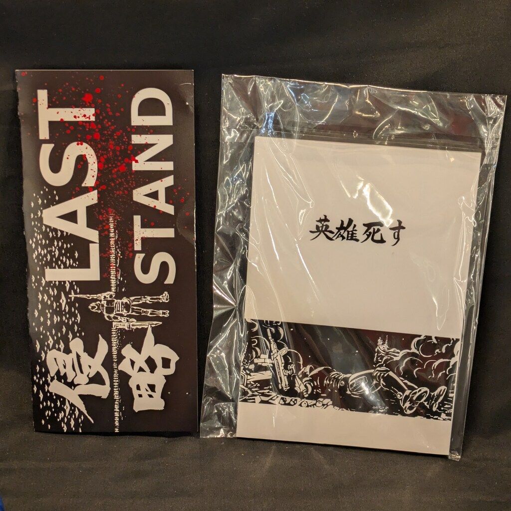 RX-NEMESIS 販売 ZERO LAST STAND