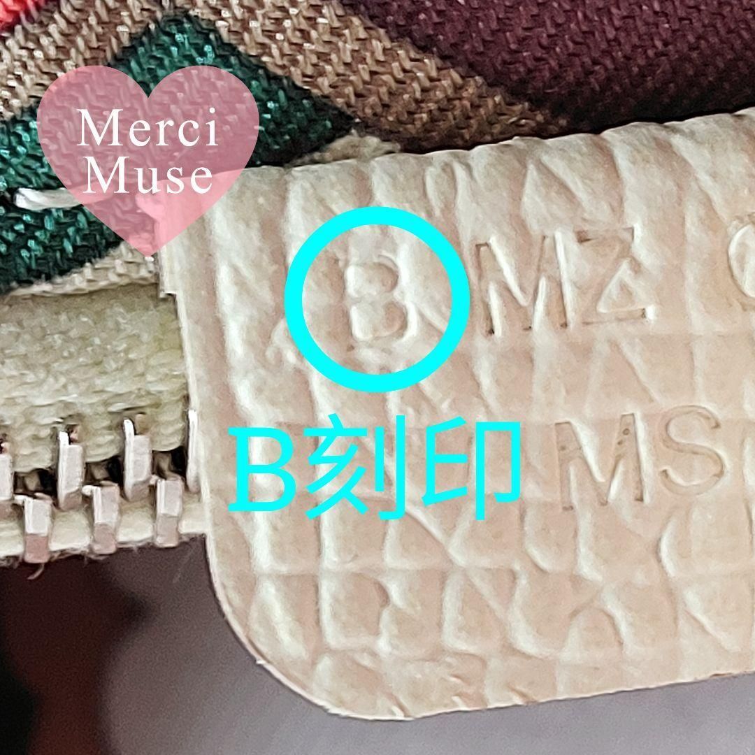 アザップコンパクト シルクイン ジョーヌミルトン B刻印 エルメス MerciMuse メルシーミューズ