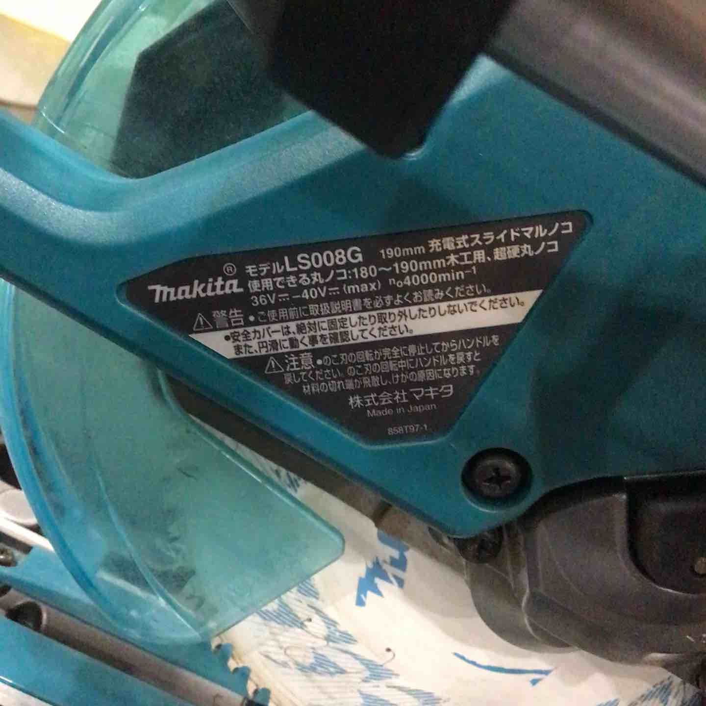 品 マキタ makita コードレススライドマルノコ LS 008 GZ