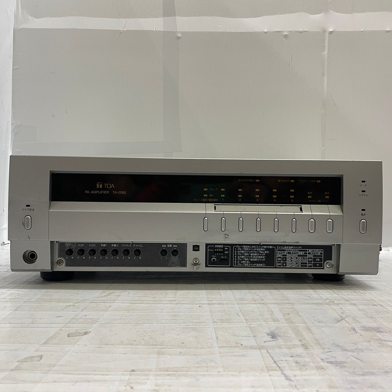 h9862 TOA PAアンプ TA-2060 卓上型 60W 5局 ジャンク - メルカリ