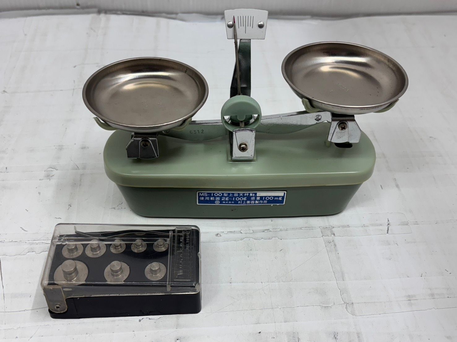 h9877 村上衡器製作所 MS-100型 上皿天秤 分銅付き 理科 授業 学童
