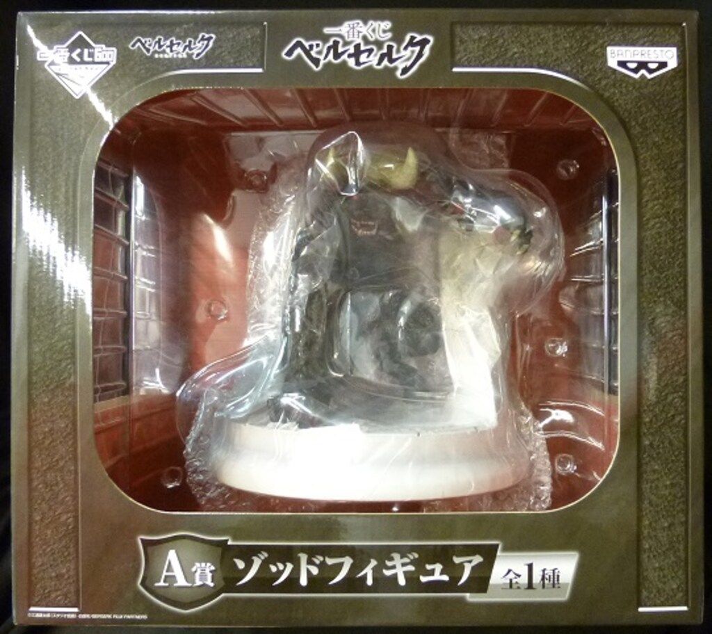 一番くじ A賞 ゾッドフィギュア バンプレスト Amazon.co.jp: ベルセルク A賞 ゾッド フィギュア 一番くじ : ホビー
