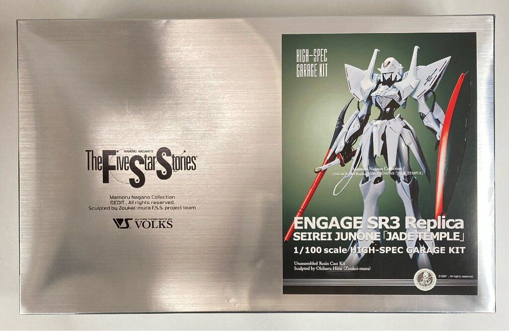 ボークス/VOLKS 1/100スケールハイスペックガレージキット エンゲージ