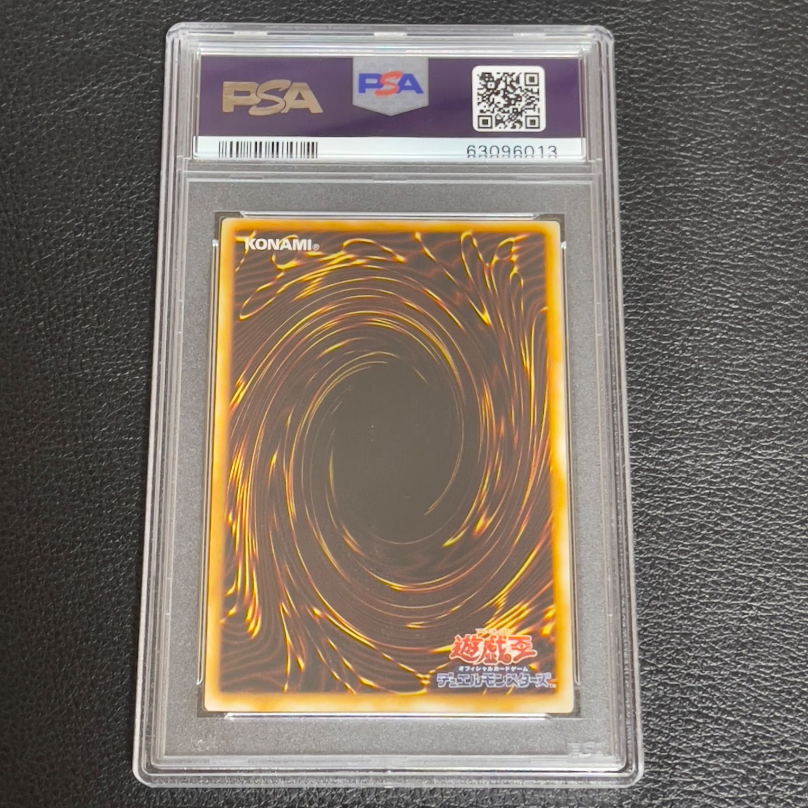 遊戯王 サウザンドアイズサクリファイス アルティメットレア レリーフ