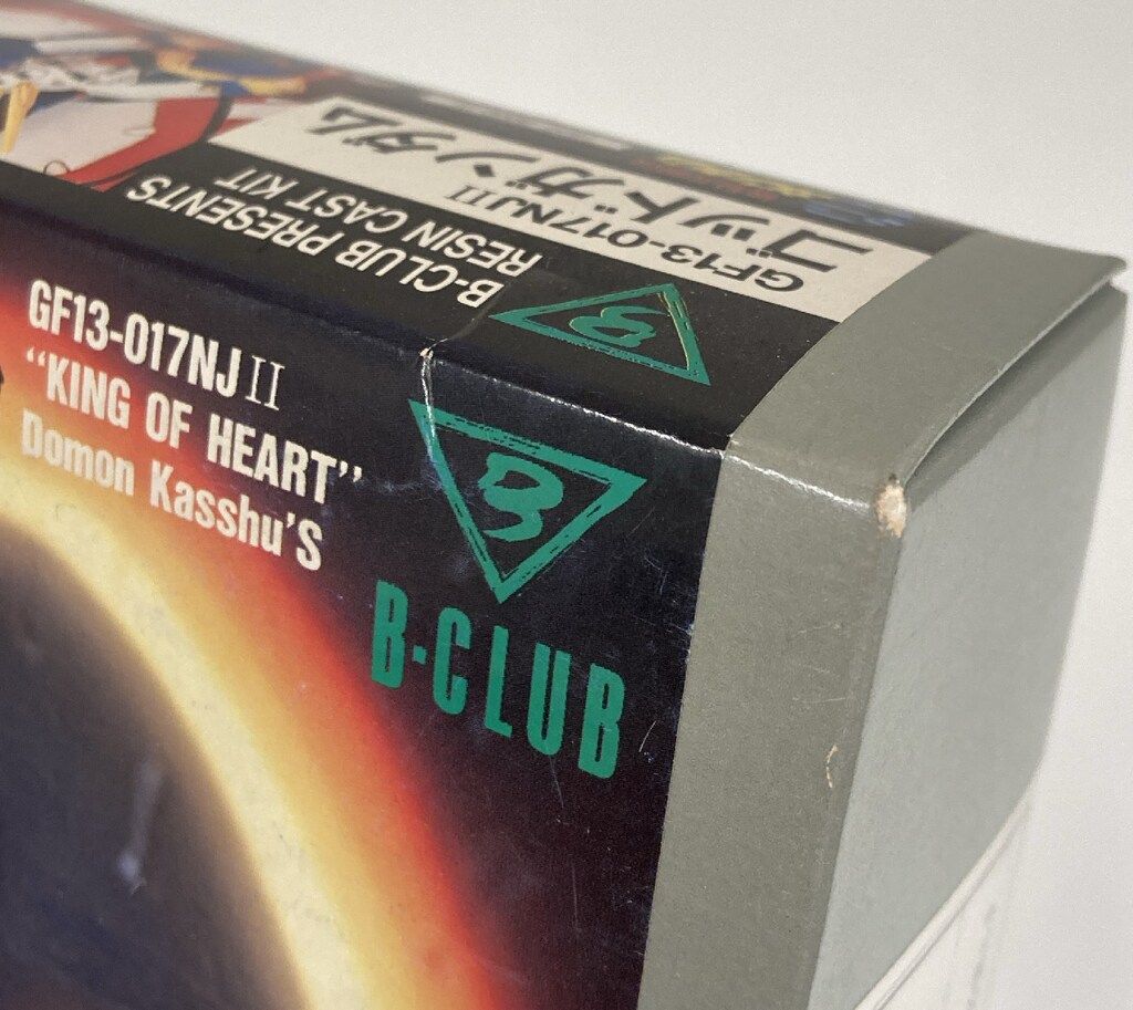 B CLUB レジンキャストキット 原型 佐藤拓 ゴッドガンダム - メルカリ