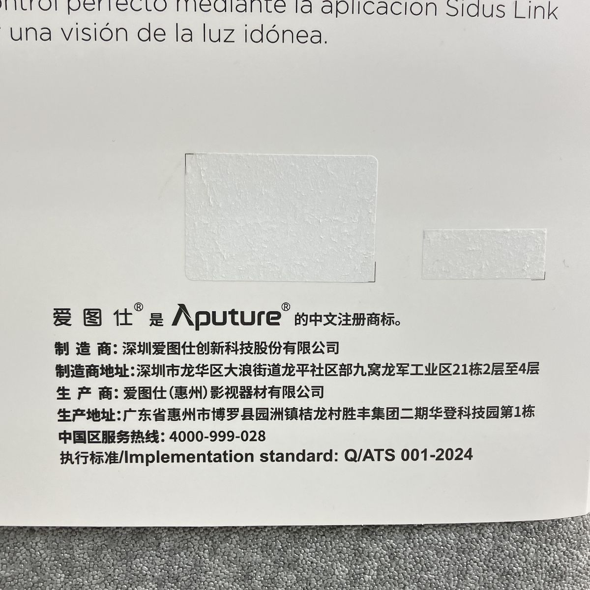 Aputure amaran 300 c LEDライト RGB フル 照明