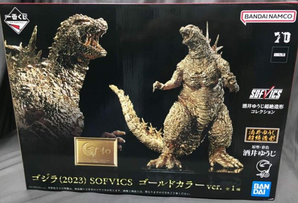 BANDAI NAMCO SOFVICS ゴジラ2023 ゴールドカラーver - メルカリ