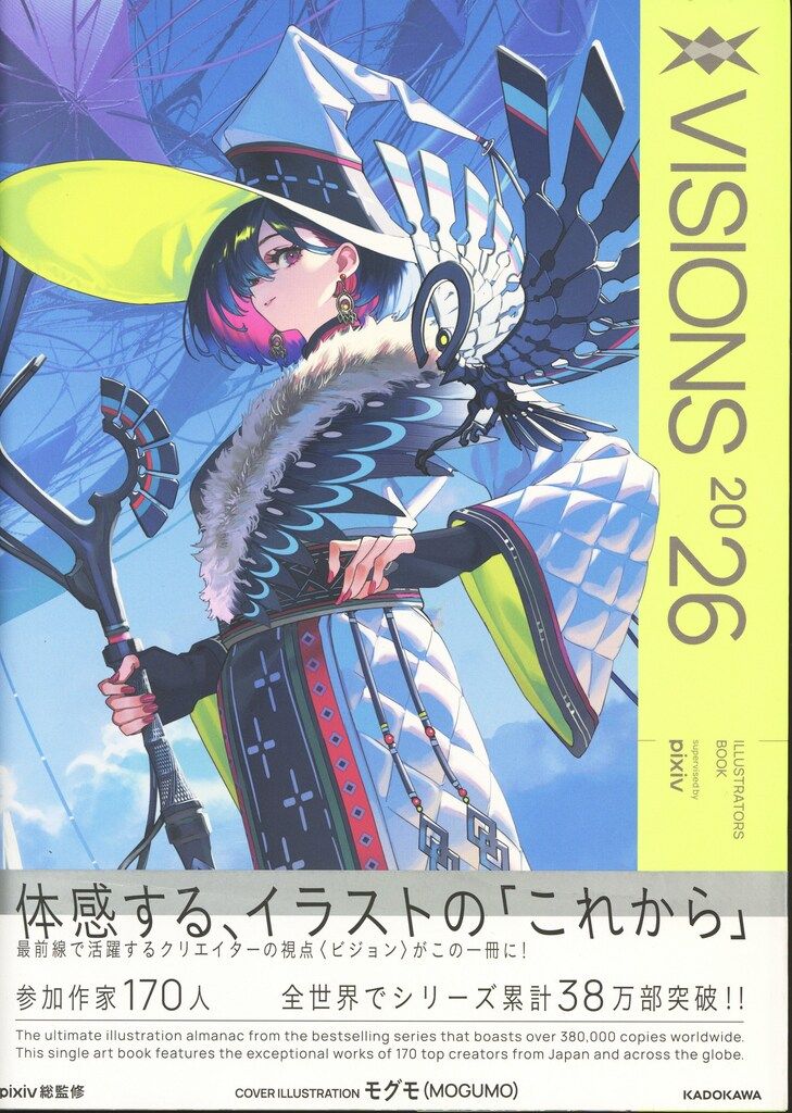 KADOKAWA アンソロジー VISIONS 2026 ILLUSTRATORS BOOK (帯付) - メルカリ