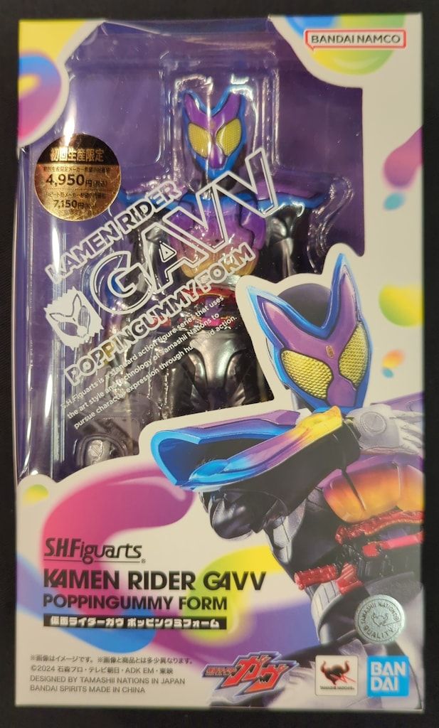 バンダイナムコ S.H.Figuarts 仮面ライダーガヴ 仮面ライダーガヴ