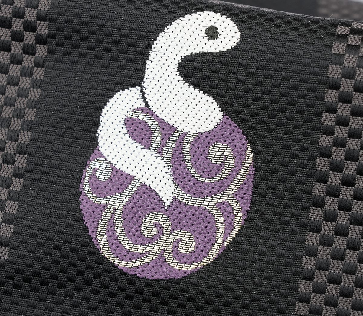 新品未仕立 西陣織 九寸 名古屋帯 十二支 干支 巳年 黒地 仕立代込み