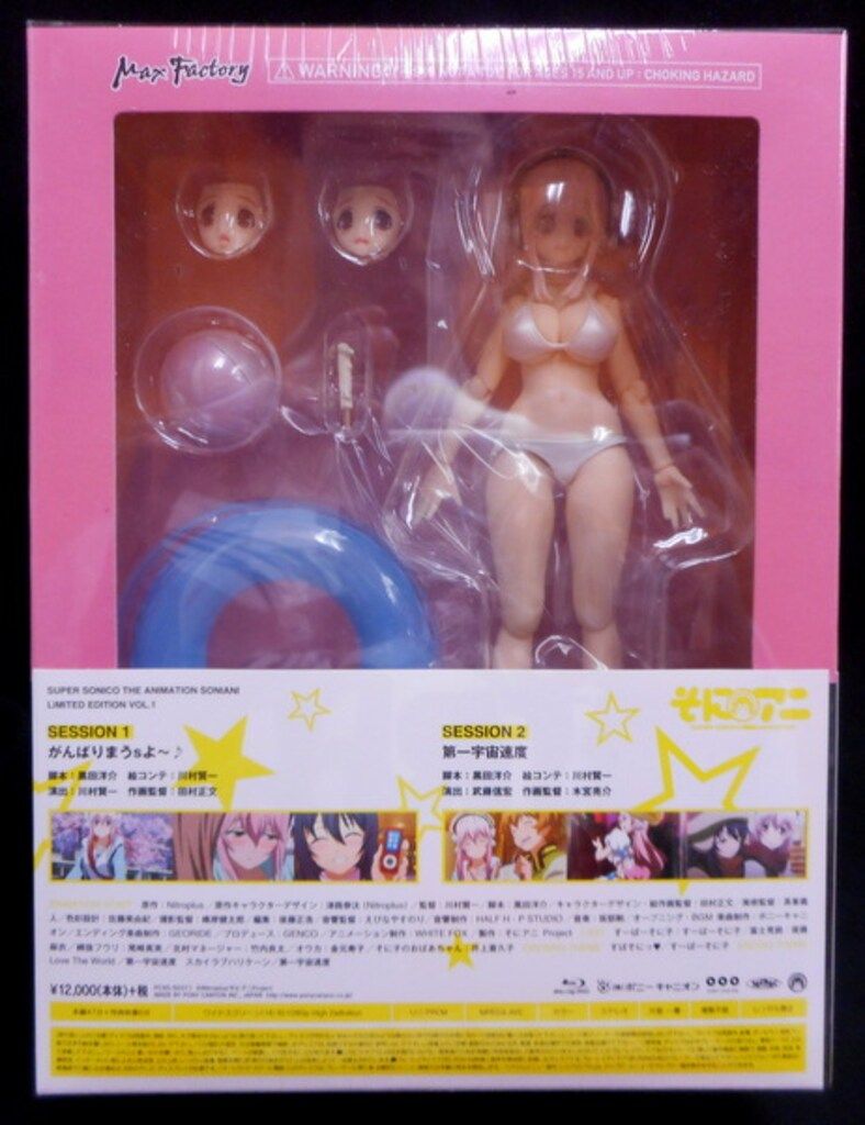 MAXFACTORY figma そにアニ すーぱーそに子 水着ver SP-051 - メルカリ