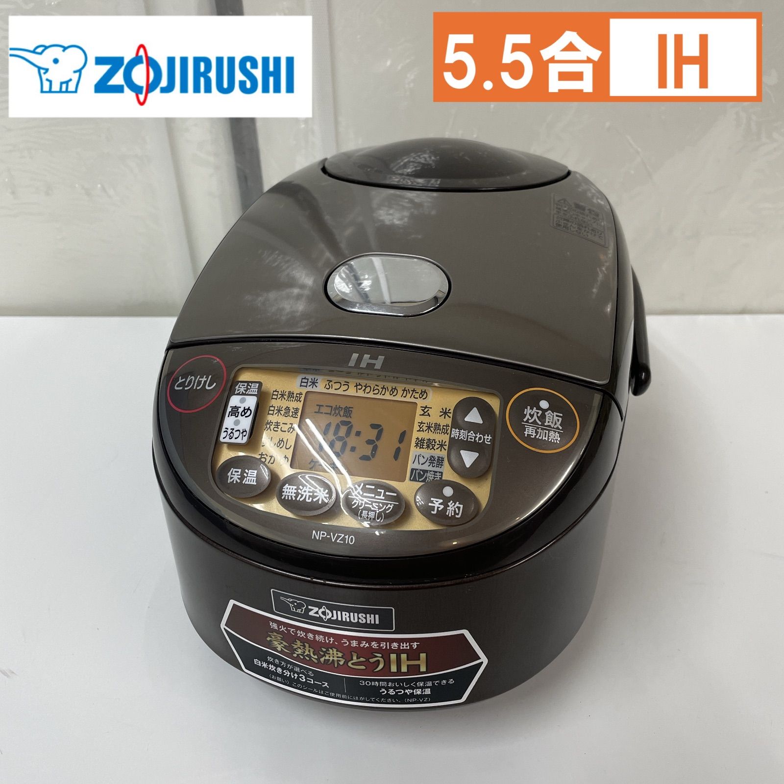 生活家電 R304 ☀️ ZOJIRUSHI IH炊飯ジャー 5.5合炊き 18年製 NP-VZ10