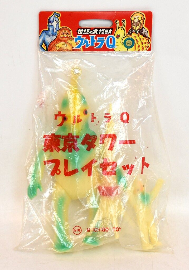 M1号 世紀の大怪獣ウルトラQウルトラマン ケムール人蓄光東京タワー