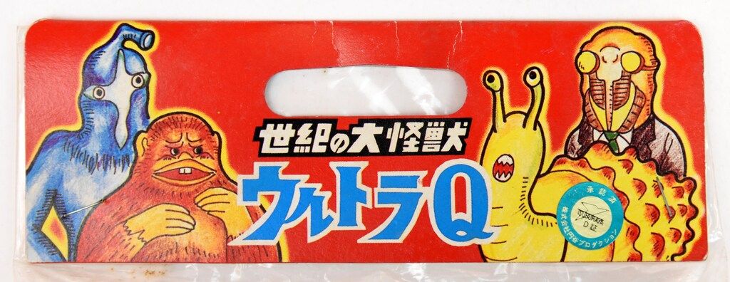 特撮 M1号 世紀の大怪獣ウルトラQウルトラマン ケムール人蓄光東京