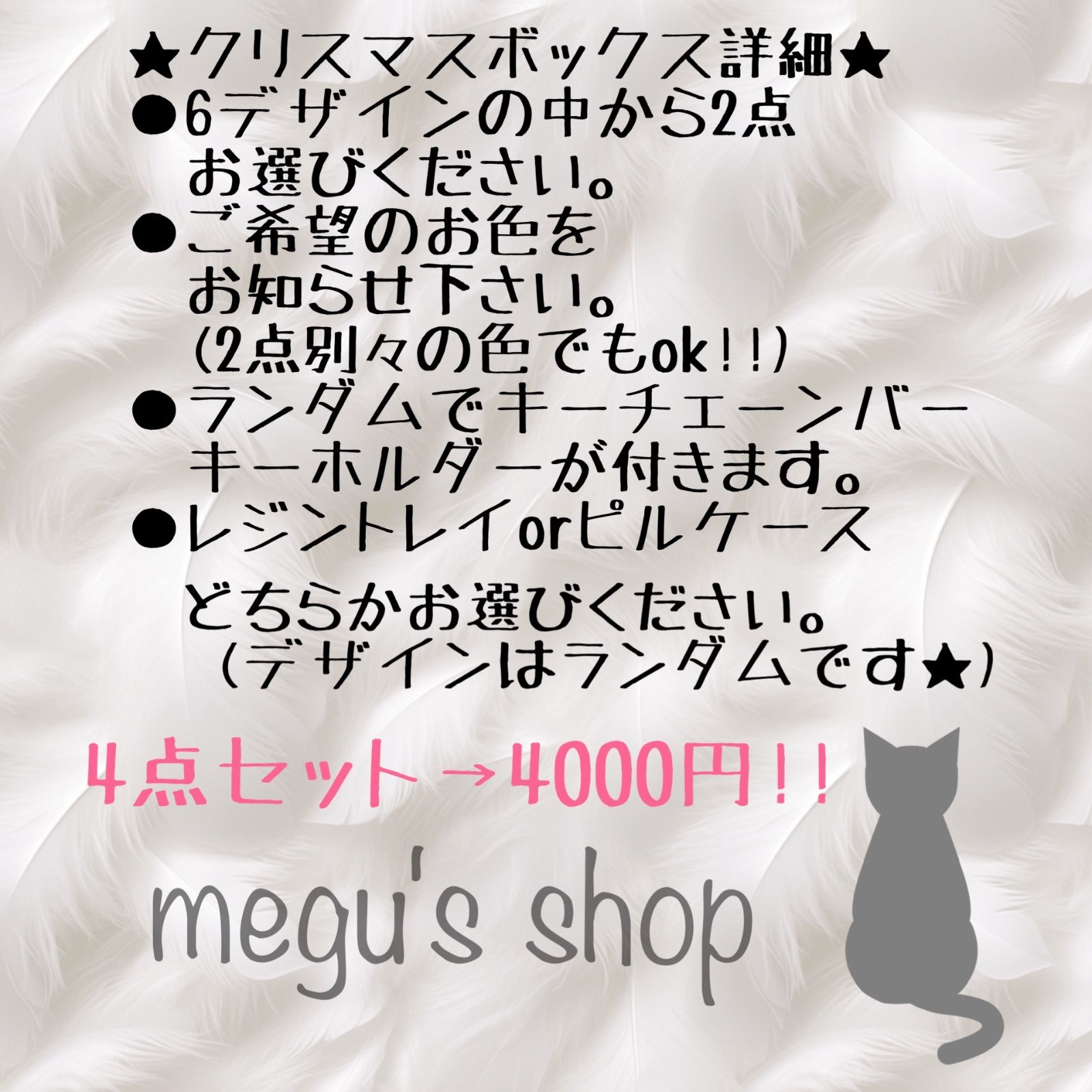 ボックス 4点セット キルティングデコ 硬質ケースデコ