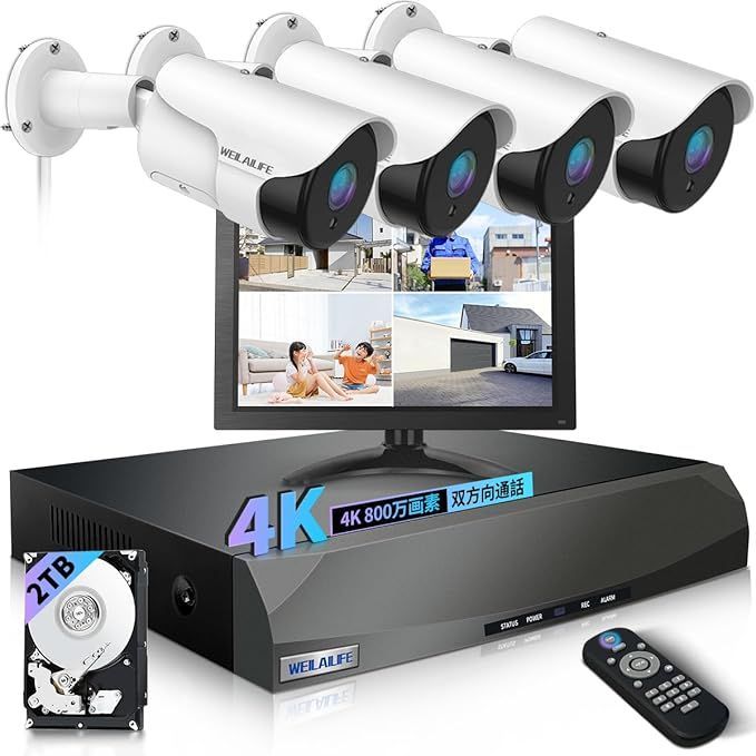3163】 WEILAILIFE 防犯カメラセット4台 2TB 4K800万画素 双方向通話