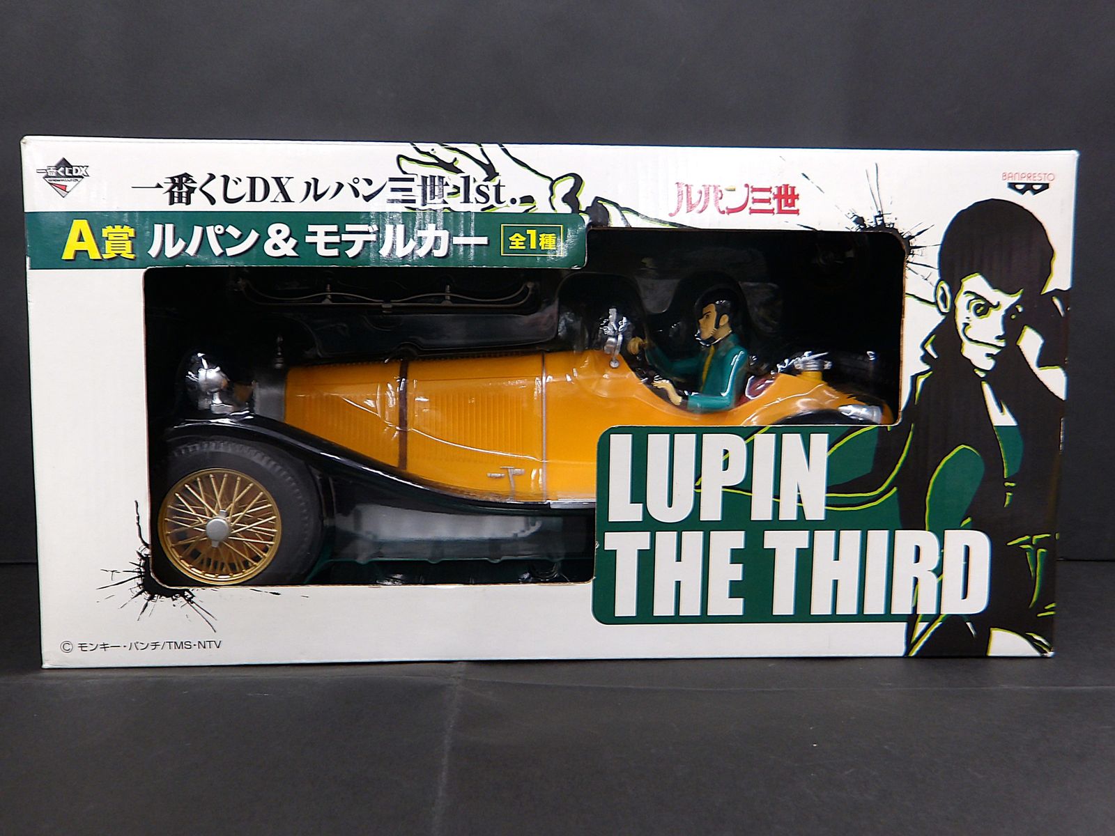 ルパン三世 モデルカー A賞 中古】 ルパン ＆ モデルカー 一番くじDX ルパン三世1st. A賞 - メルカリ