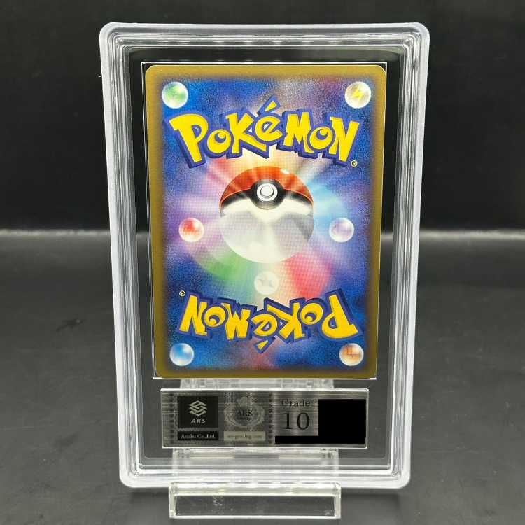 ARS10】 サンダース <1st> (-) {034/106} [PCG4] - メルカリ