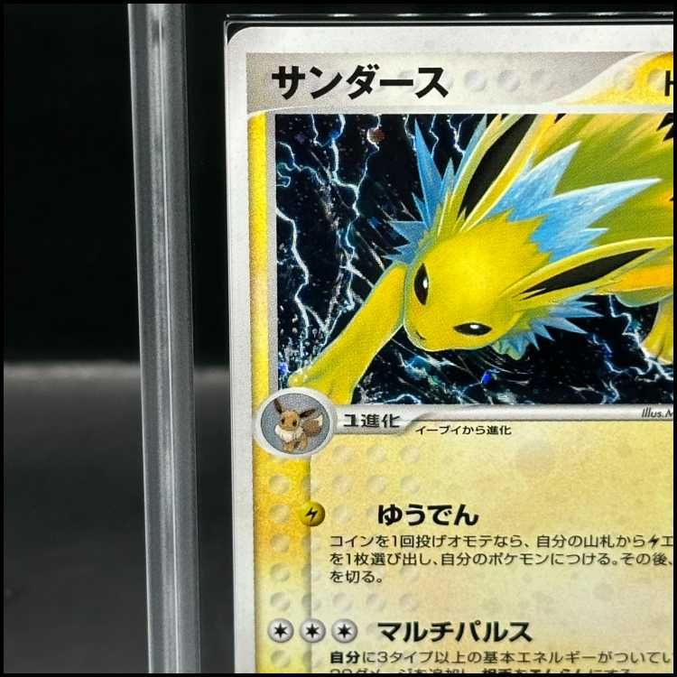 PSA10]サンダース(R)〈034/106〉[P4] 2025年最新】サンダース 034の