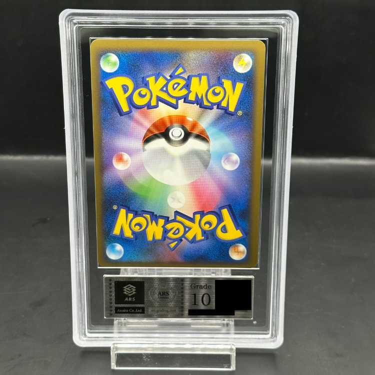 リザードンG 対戦スターターパックSP 001/016 リザードンG 対戦スターターパックSP 001/016 - メルカリ